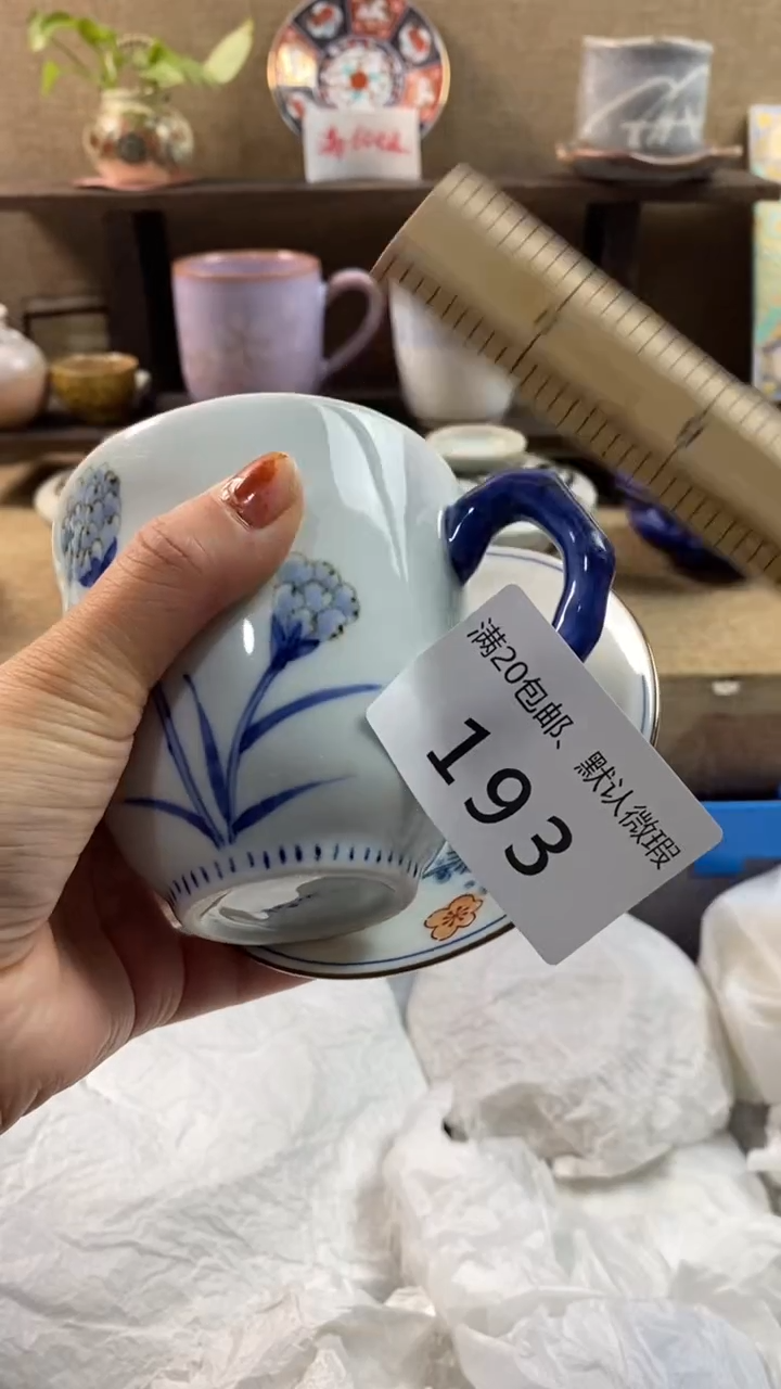 其他陶小**?193满20包邮，感谢支持。