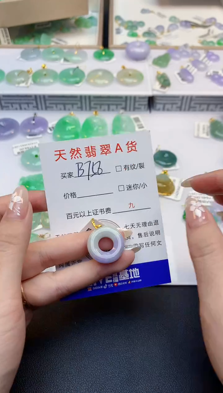 翡翠18K金镶嵌颈饰11111111