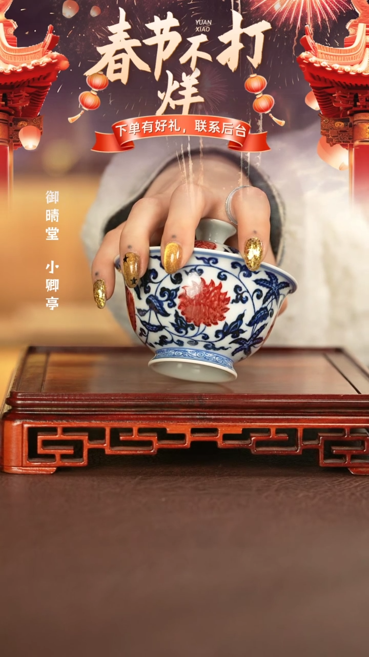 【闪购商品】杯子永明尚玩窑景德镇纯手工陶瓷瓷瓷瓷