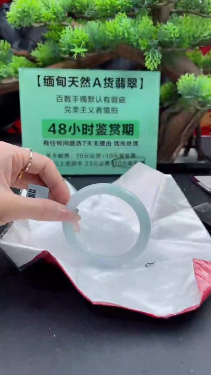 【闪购商品】翡翠手镯未镶嵌2翡翠手镯