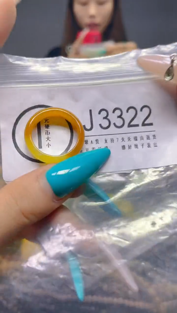 颈饰未镶嵌翡翠19.5MM/J/翡翠A货，一件也是批发价