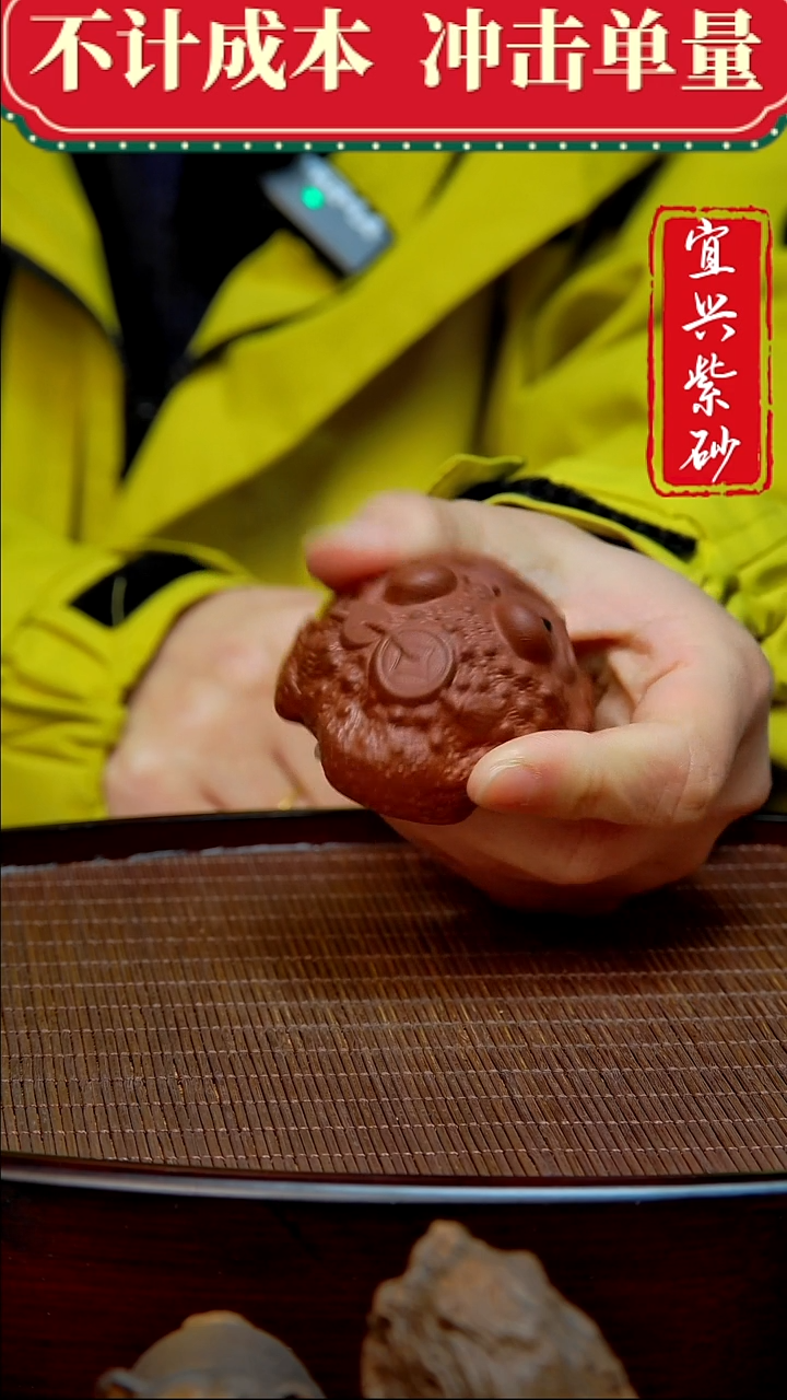 紫砂茶宠紫砂茶宠摆件