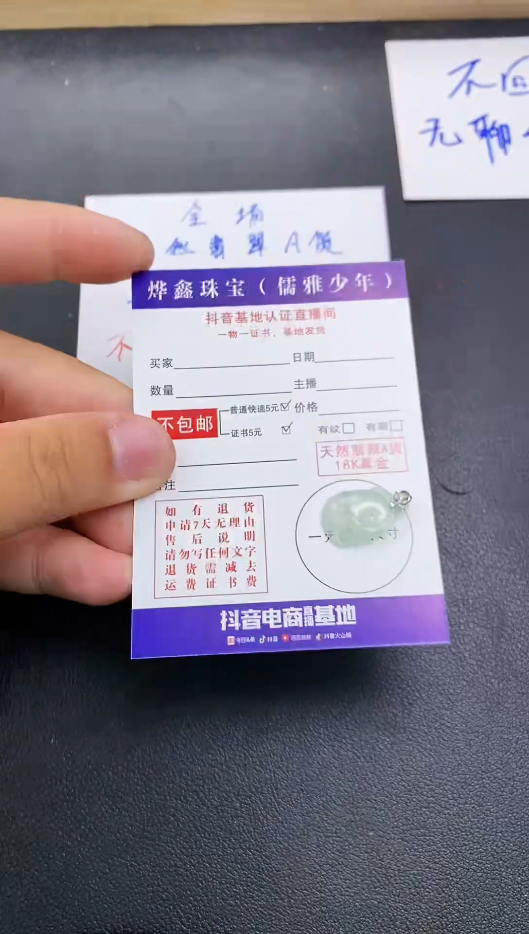 颈饰18K金镶嵌翡翠天然翡翠A货赠皮绳