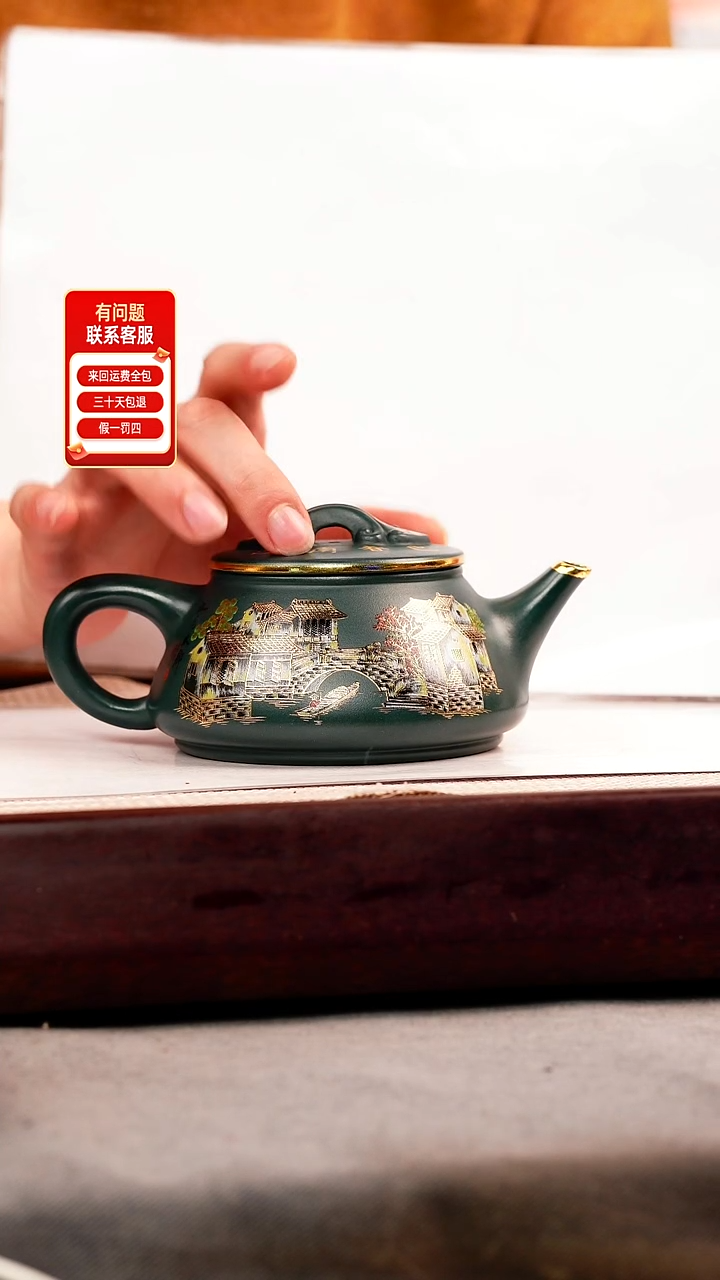 茶壶紫砂苏门答腊青 剑流石瓢 忆江南珐琅彩
