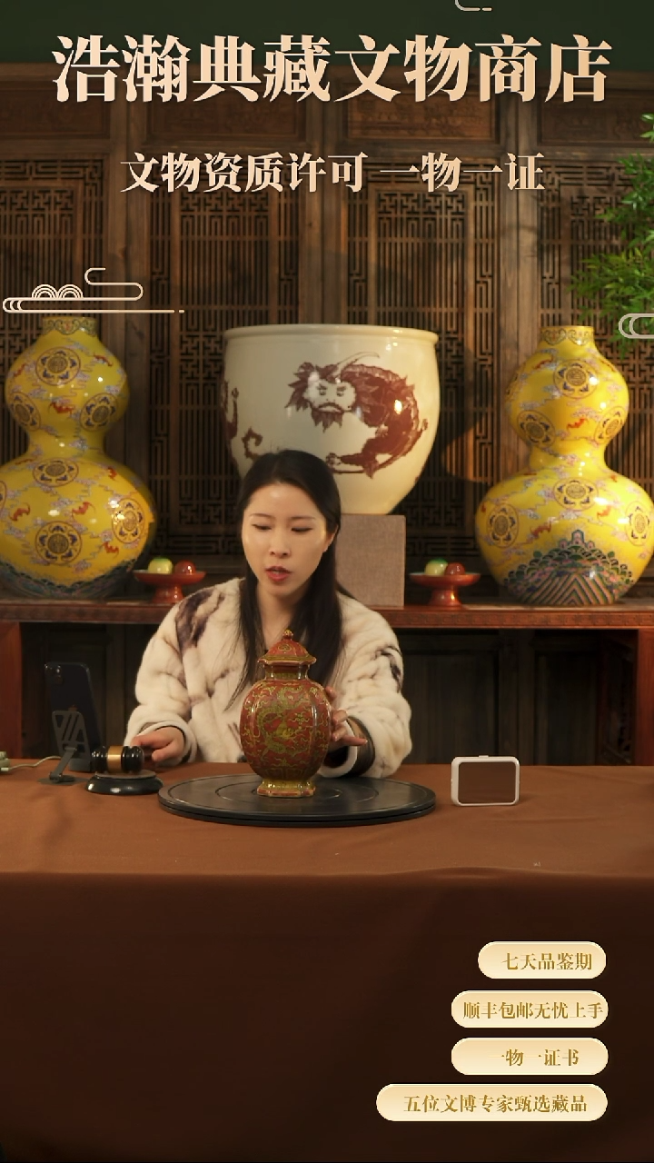 【闪购商品】金1111111111111111