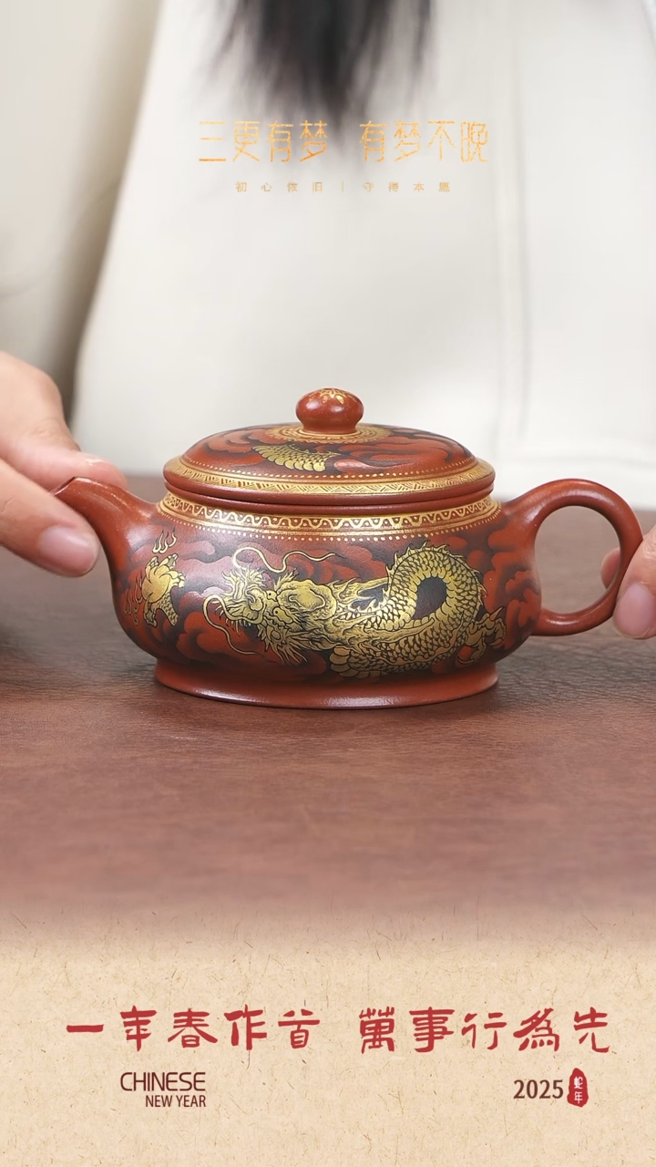 【闪购商品】紫砂茶壶明炉  千里琢金系列 