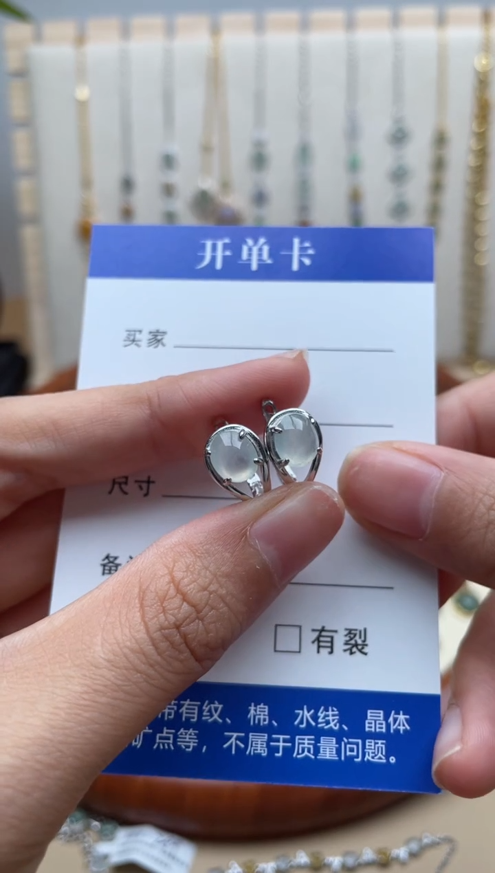 【闪购商品】翡翠耳饰银S925镶嵌11111