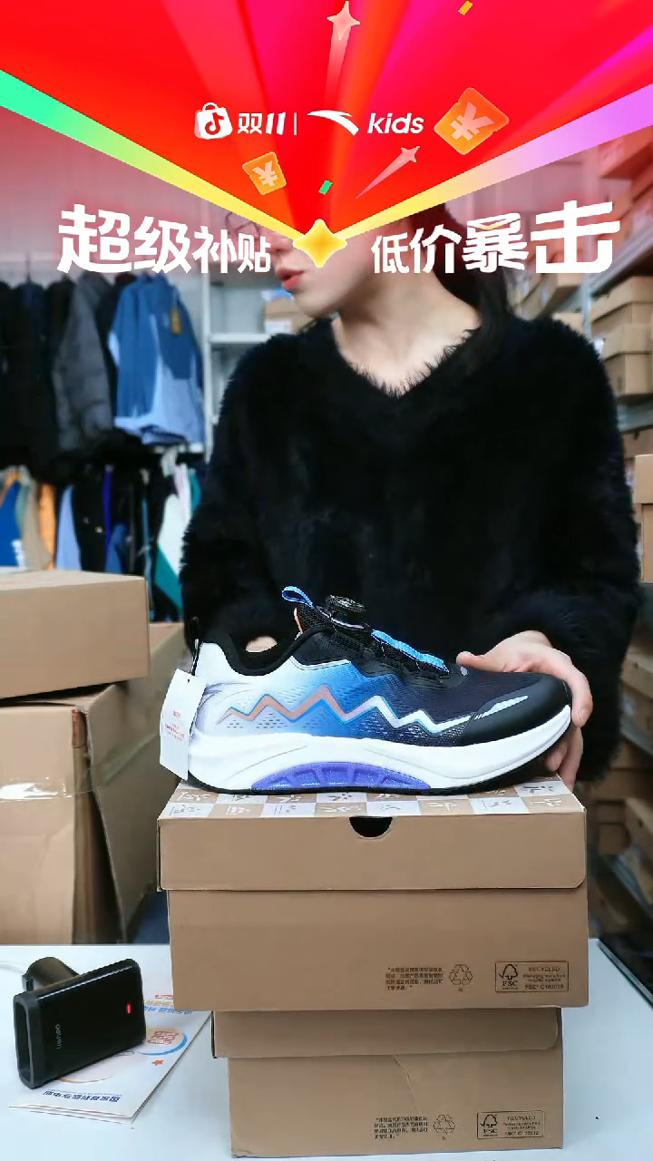 闪购安踏儿童断码孤品尺码：39
