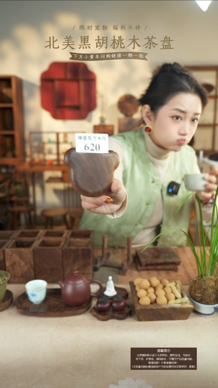 好**满北美黑胡桃木猫爪开瓶器620