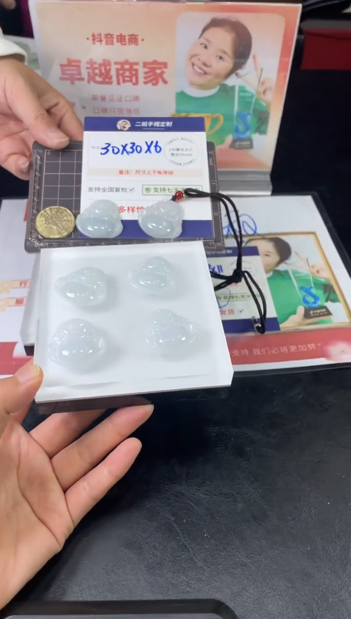 【闪购商品】翡翠挂件未镶嵌佛公FL15多样性发其一CP配绳