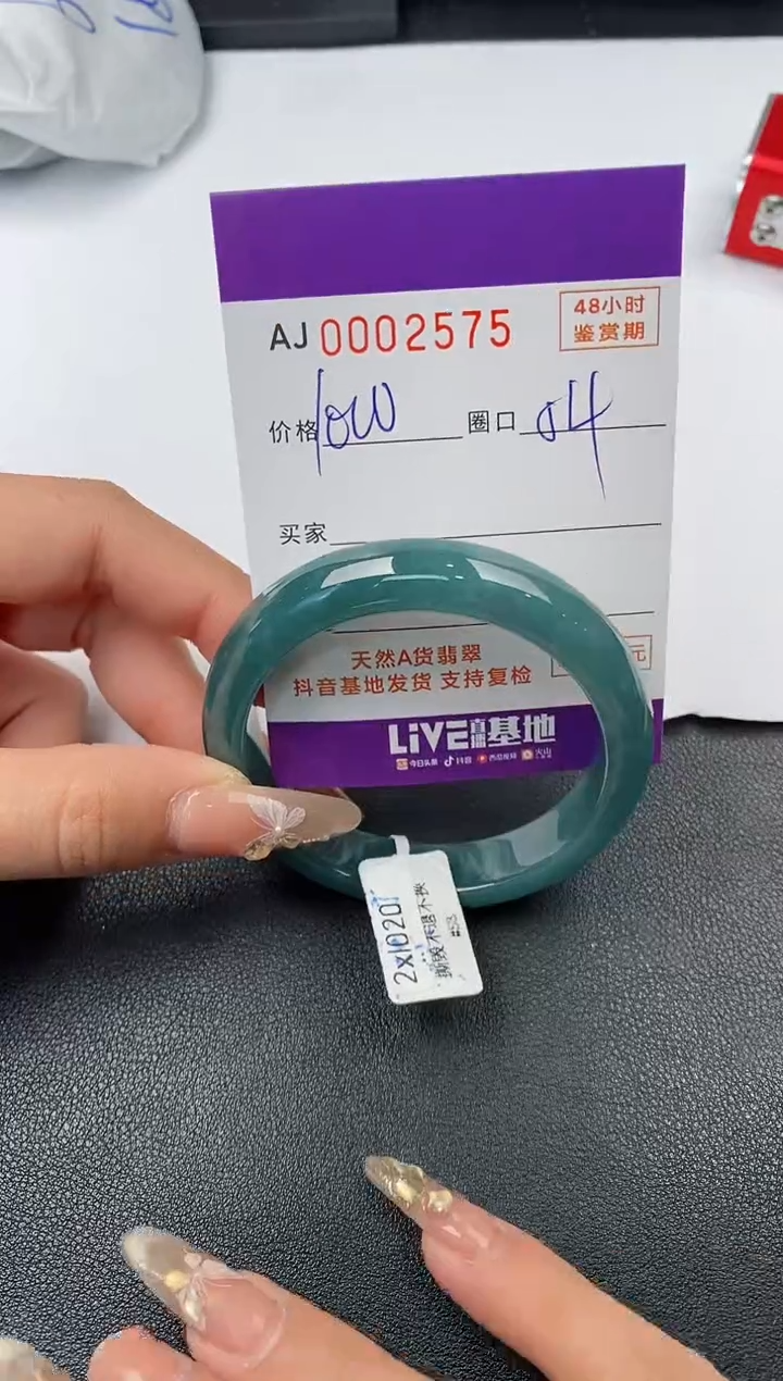 【闪购商品】翡翠手镯未镶嵌天然A货翡翠