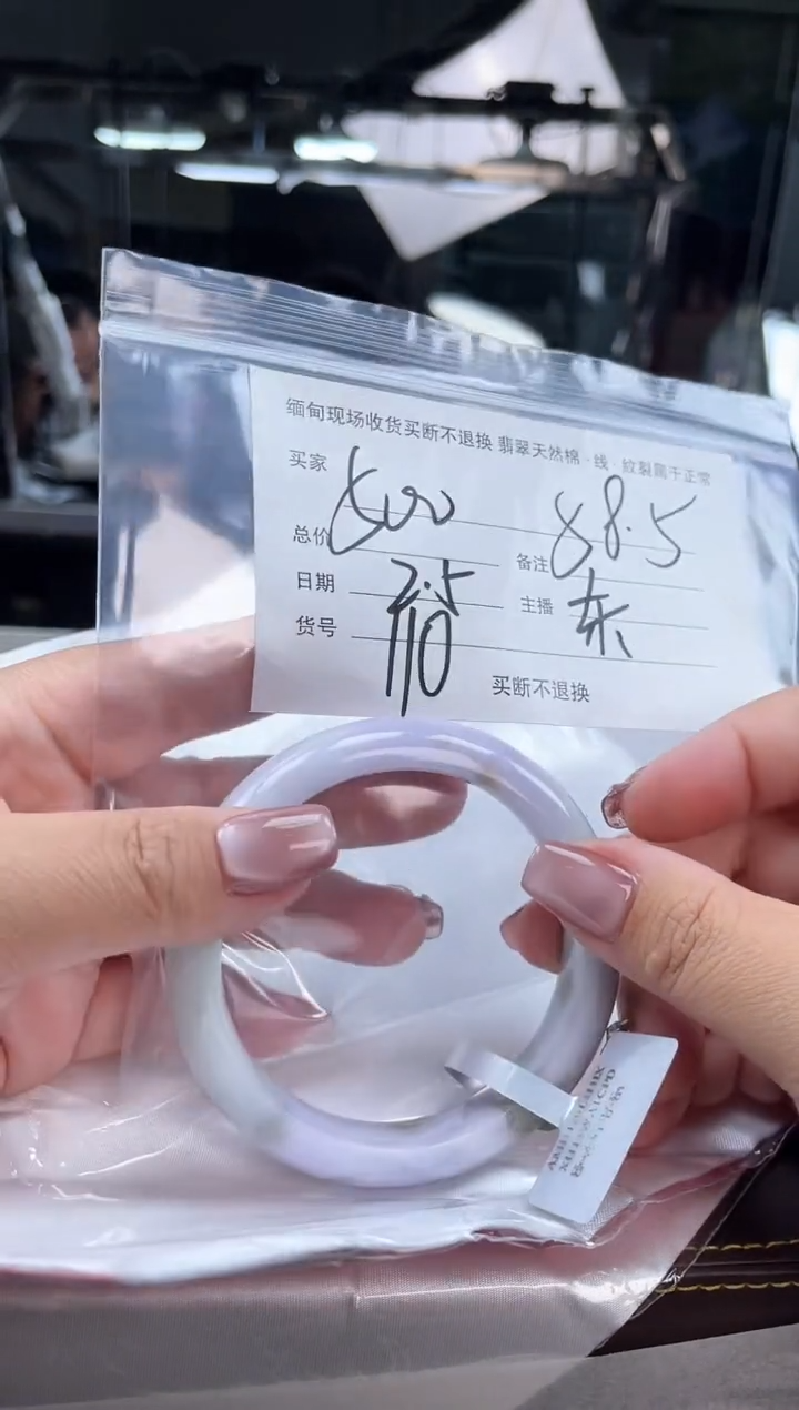 【闪购商品】定制翡翠手镯未镶嵌毛货手镯需精细抛光/58.5