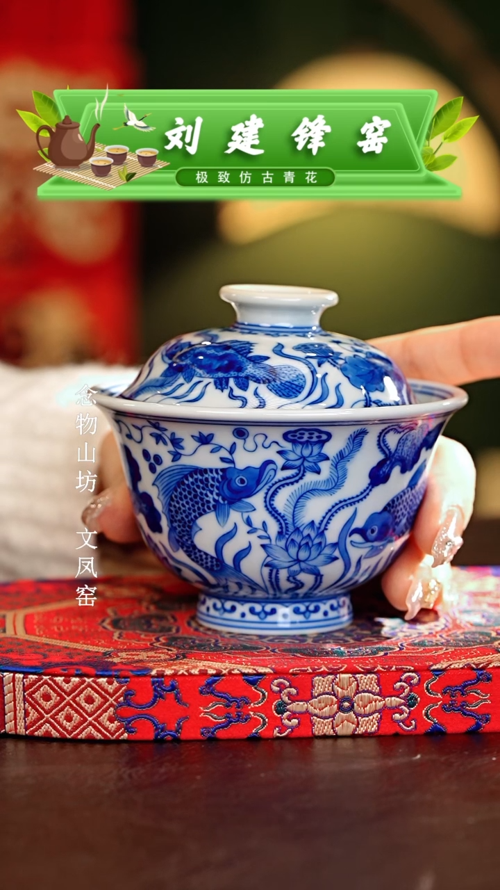 【闪购商品】瓷片刘建锋............