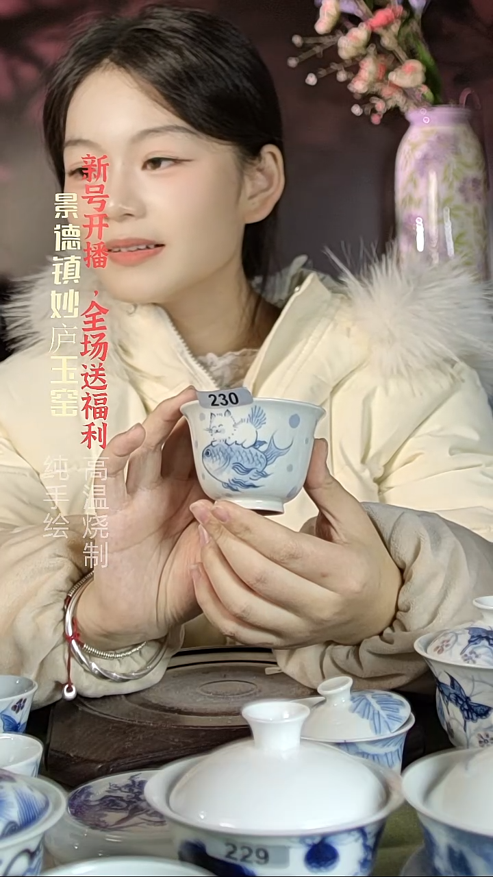盘陶妙庐玉窑铃铛杯230