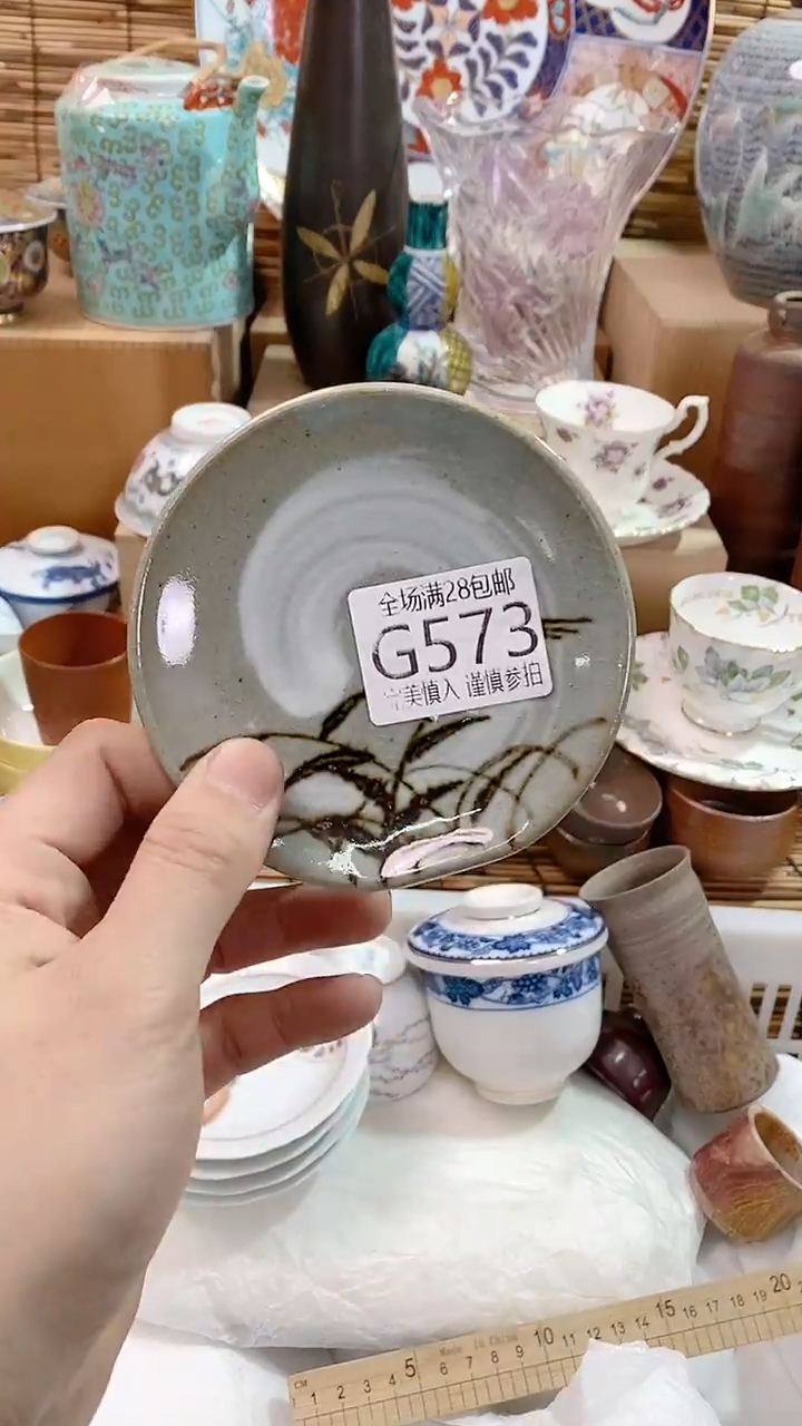 【闪购商品】满28包邮陶瓷茶具瓷器