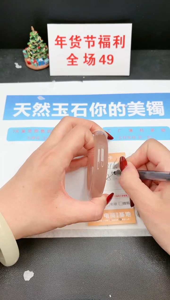 【闪购商品】石英质玉手镯未镶嵌316c