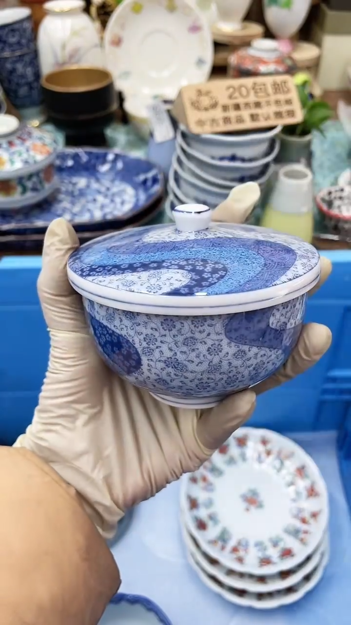 【闪购商品】C477满20发货！一枪优先！