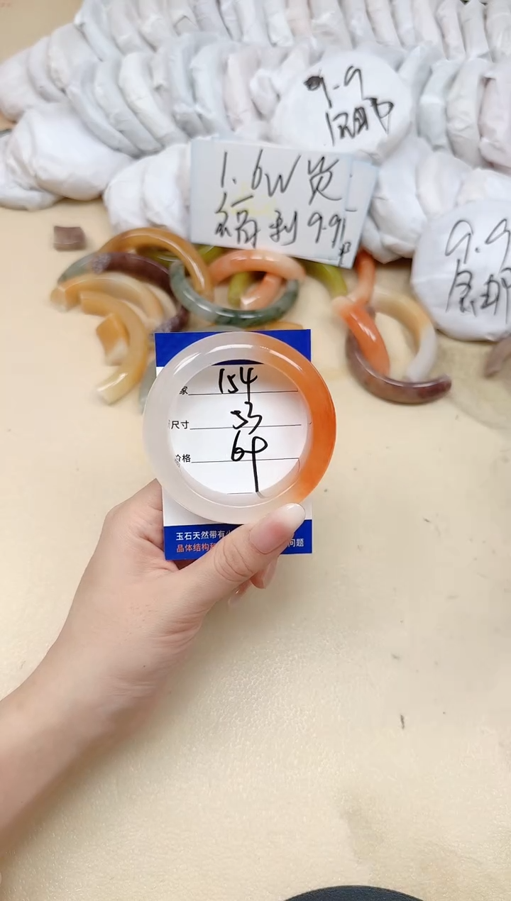 未镶嵌手镯石英质玉154/53