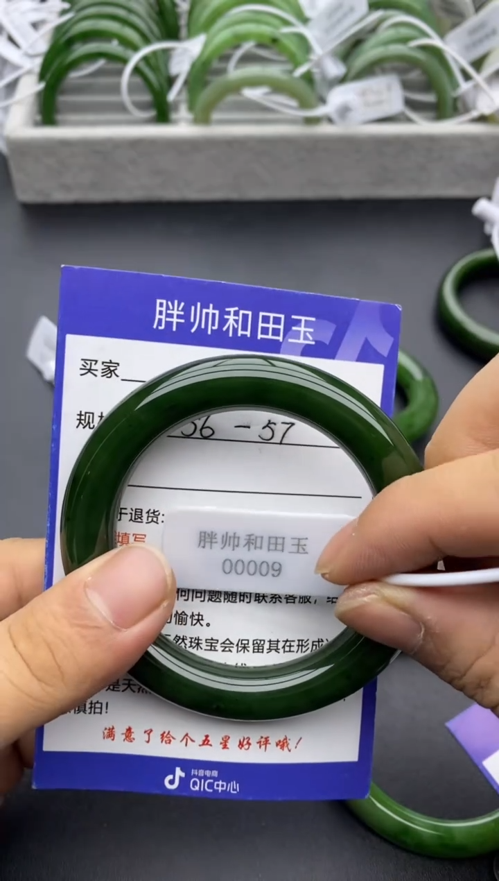 【闪购商品】和田玉手镯未镶嵌21碧玉-56.8