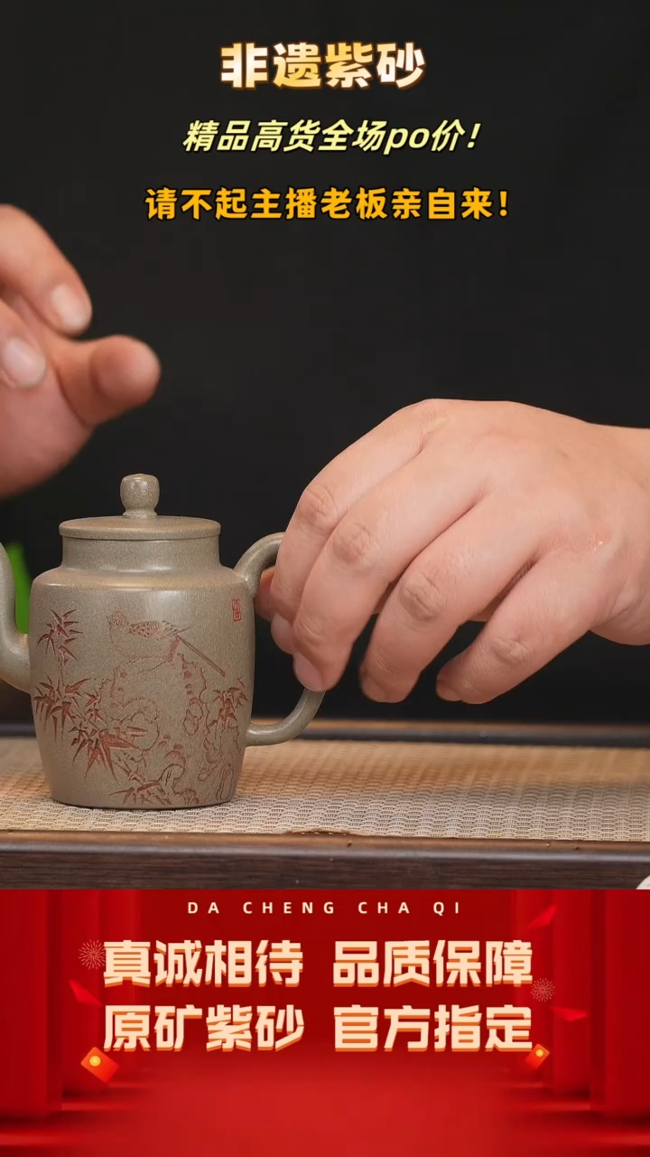 【闪购商品】紫砂茶壶39号 鲨皮青 220cc左右