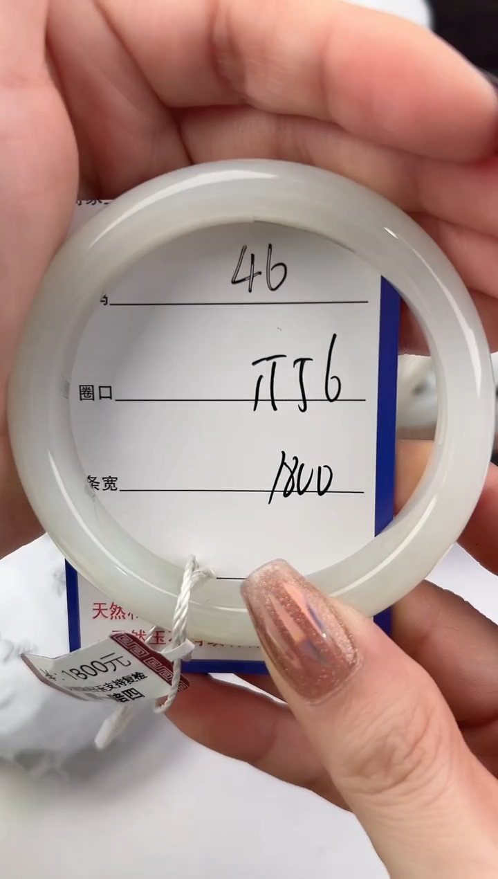 未镶嵌手镯和田玉46颜色微差无瑕疵