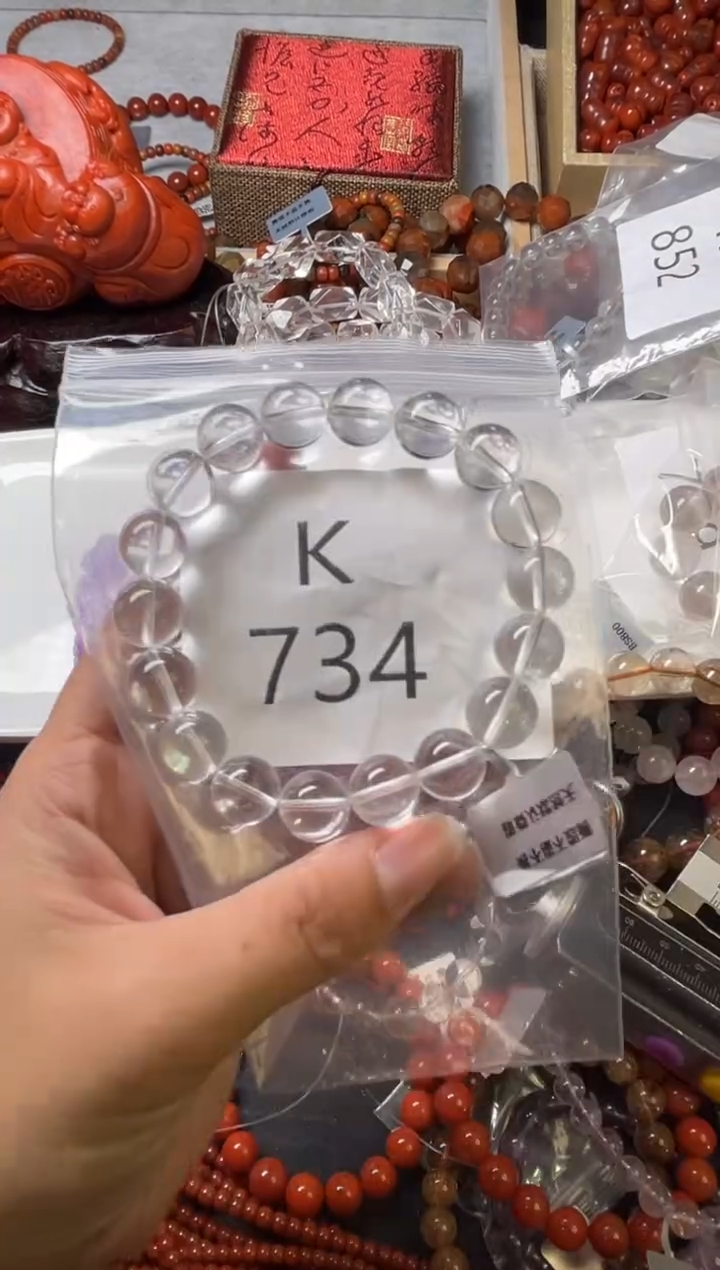 未镶嵌南红玛瑙珠宝奇石K734-11