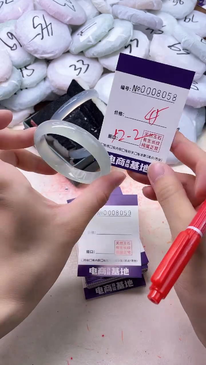 【闪购商品】玛瑙/玉髓手镯未镶嵌8058