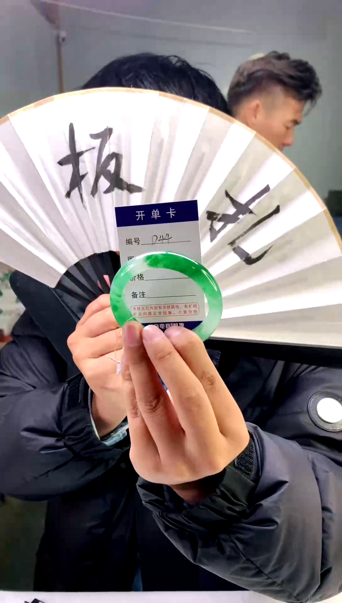 【闪购商品】石英质玉手镯未镶嵌花羽遇工厂 序号-  44