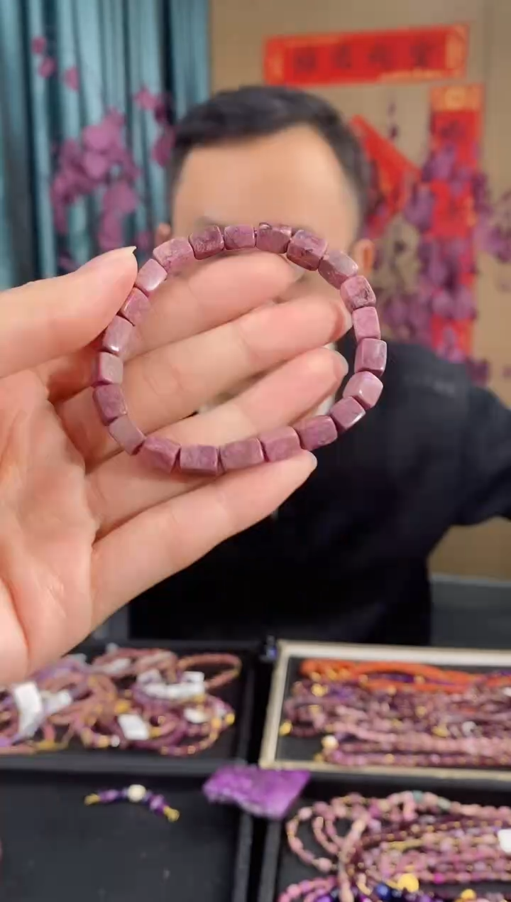 【闪购商品】苏纪石（舒俱来）手串未镶嵌131
