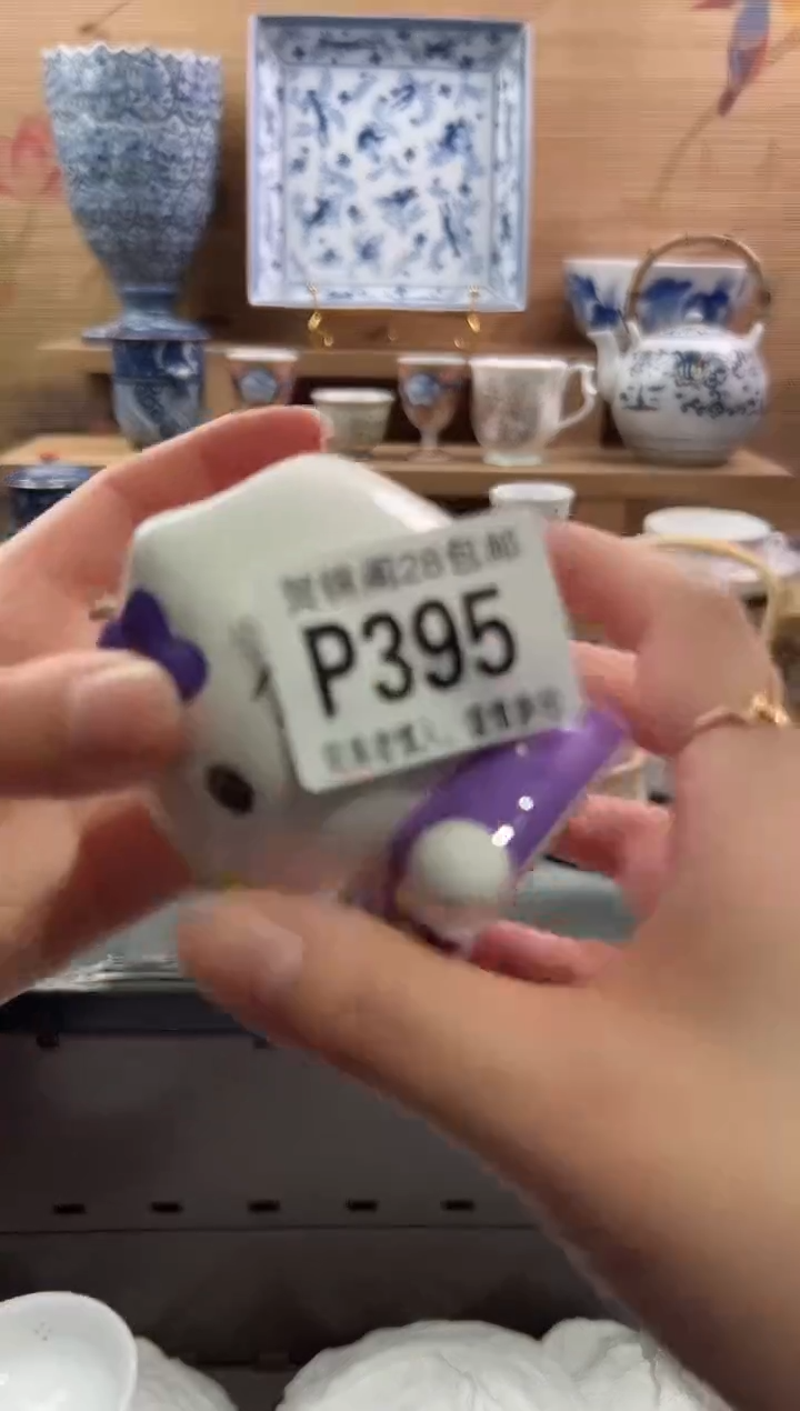 【闪购商品】瓷片当天满28米包邮P395