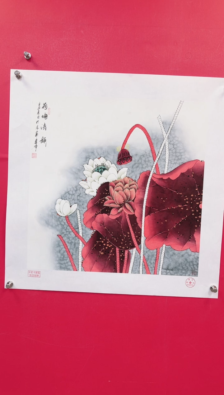 【闪购商品】国画10-莫远峰-绘画作品