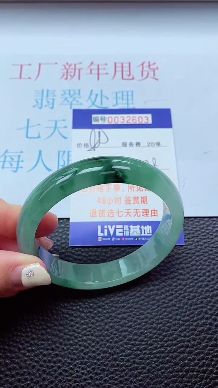 【闪购商品】以实物为准0000032603