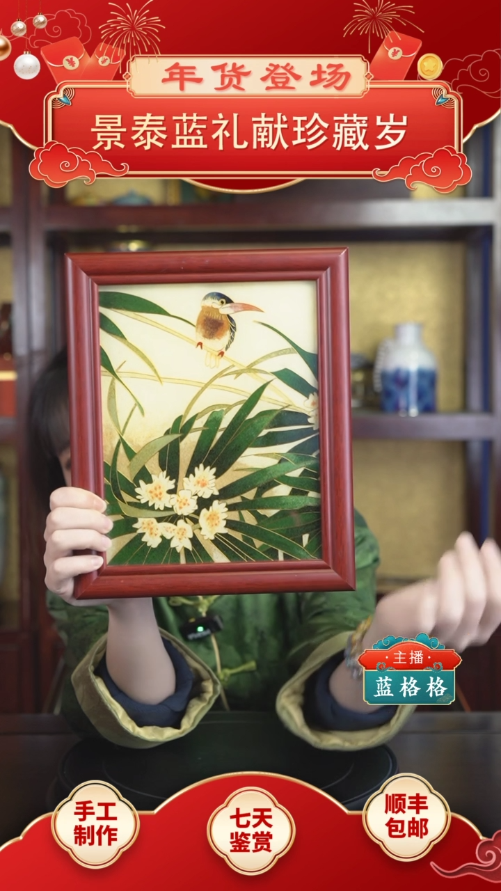 【闪购商品】掐丝珐琅画老货中外珐琅美术馆