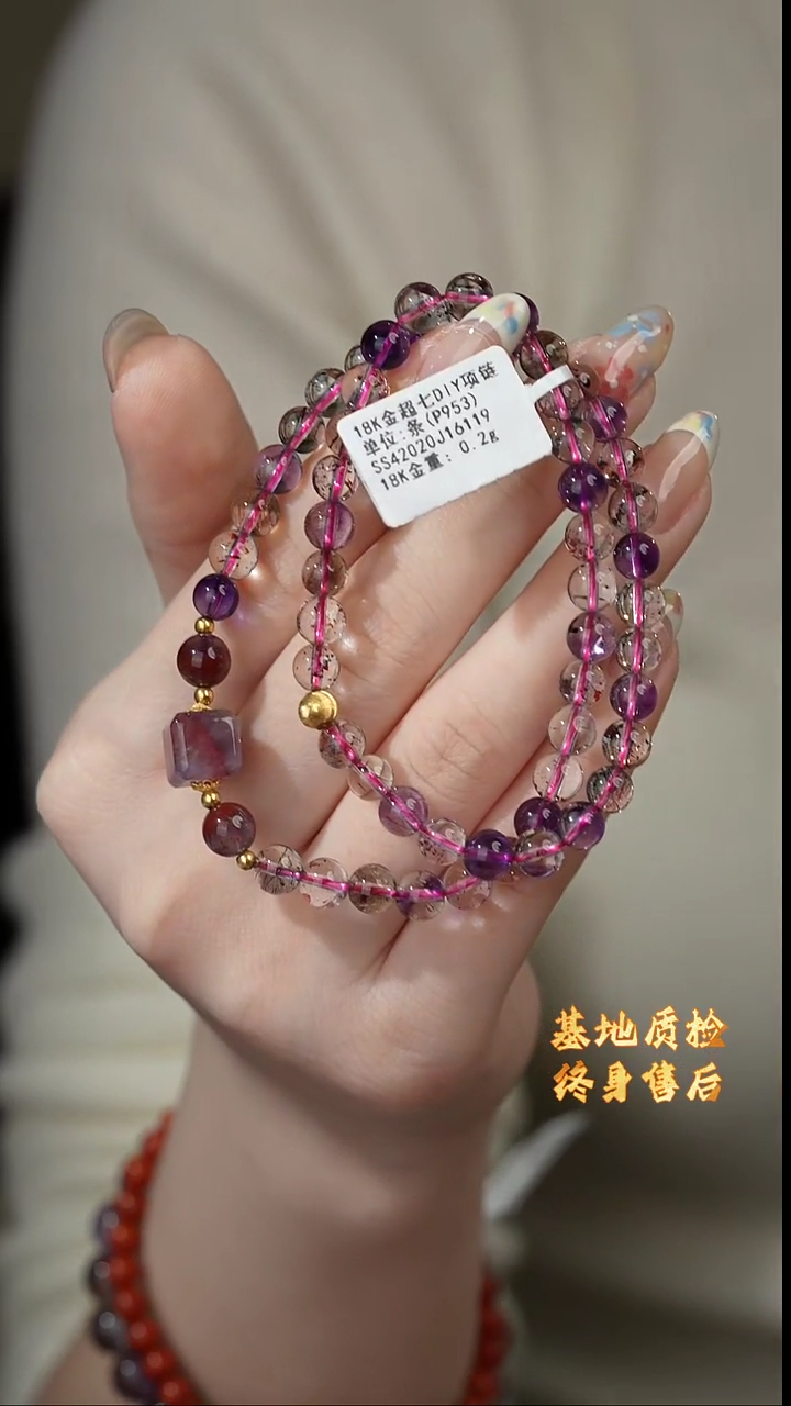 【闪购商品】水晶双圈18K金镶嵌X17（多样性发一件）超七6mm+