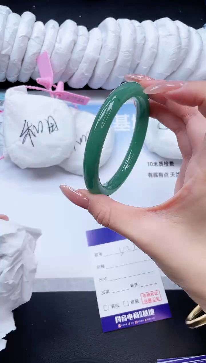 未镶嵌手镯石英质玉1V22-62