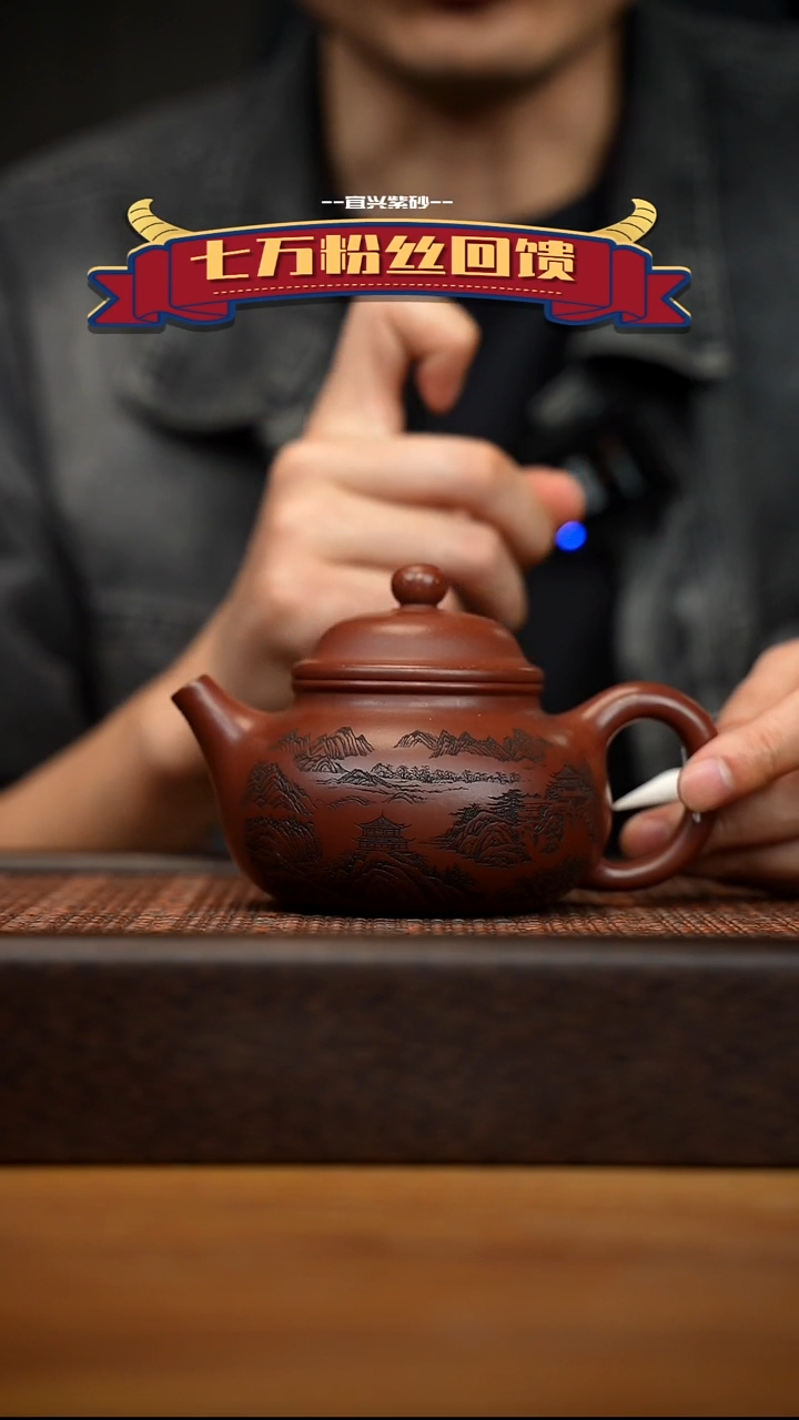 茶壶紫砂宜兴原矿 紫砂手工紫砂壶容量260cc