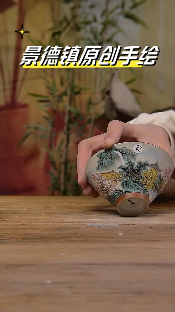 【闪购商品】景德镇陶瓷杯碗柴烧多人