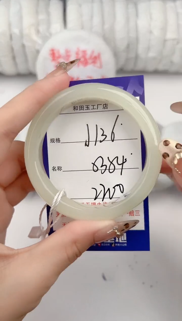【闪购商品】和田玉手镯未镶嵌136颜色微差无瑕