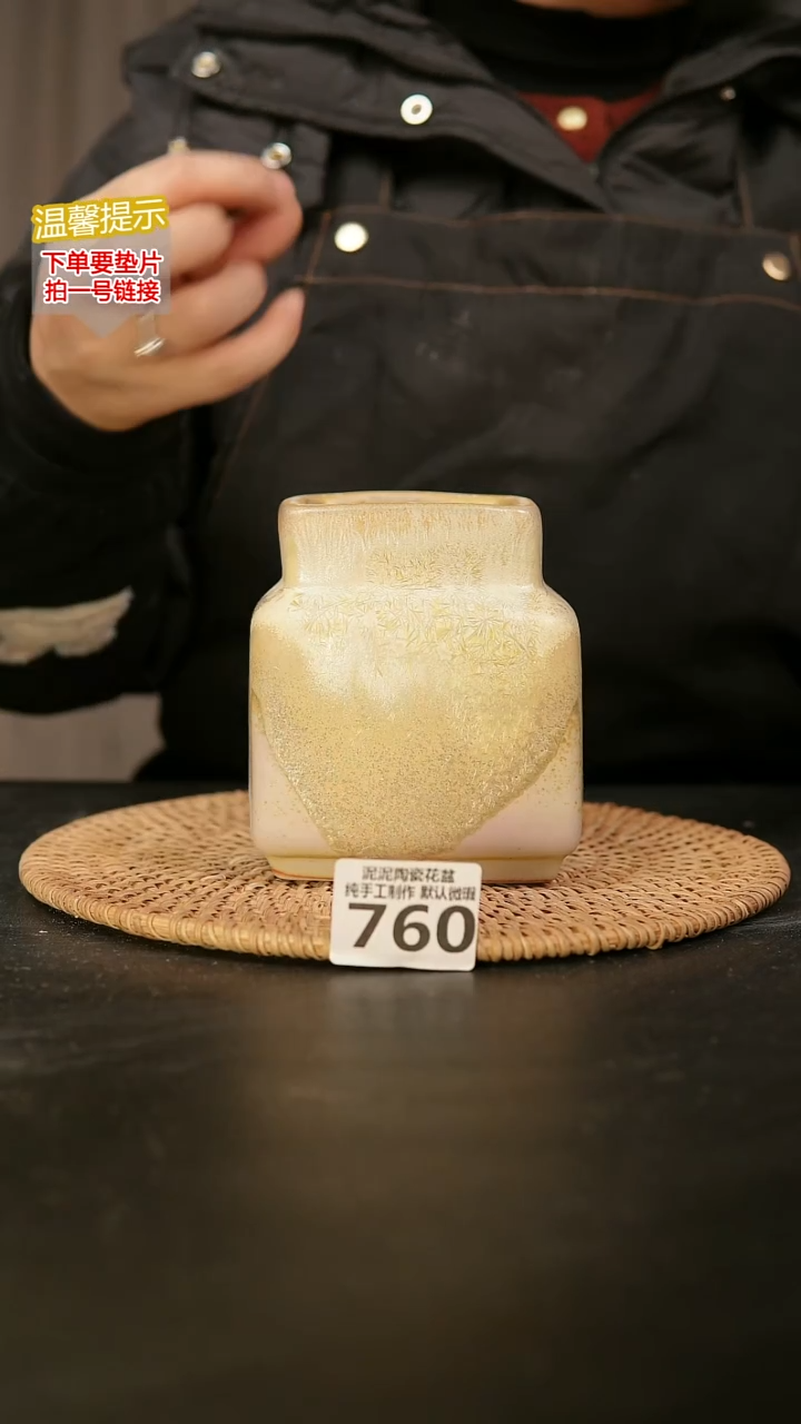 瓷片760内口径约6  外高约12