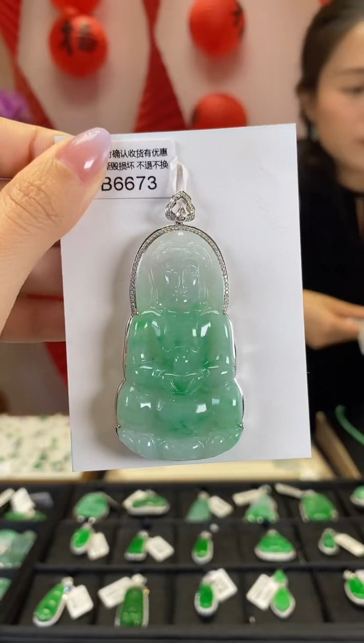 【闪购商品】翡翠颈饰18K金镶嵌B6673 观音 含运营费