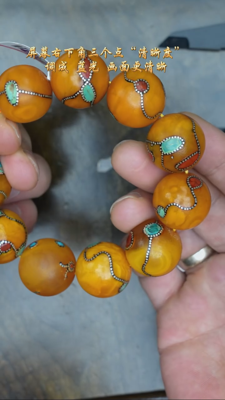 【闪购商品】琥珀裸石未镶嵌橘皮尼泊尔手串/多样性发其一