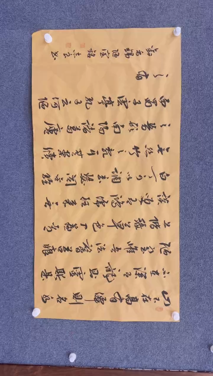 【闪购商品】书法1.31展馆-袁志良-陋室铭