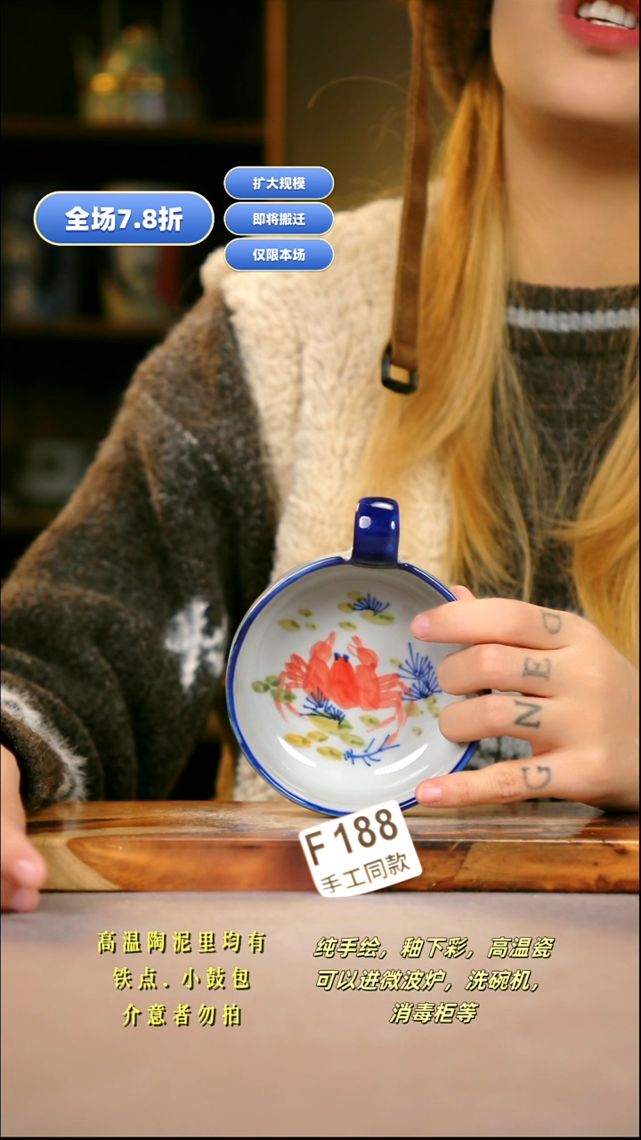 其他F188新十二器瓷器