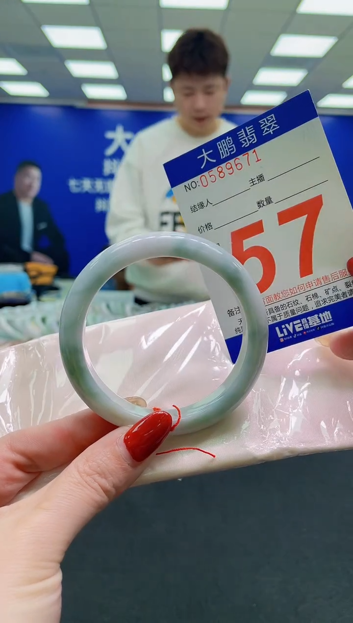 未镶嵌手镯翡翠AAAAAAAAAA