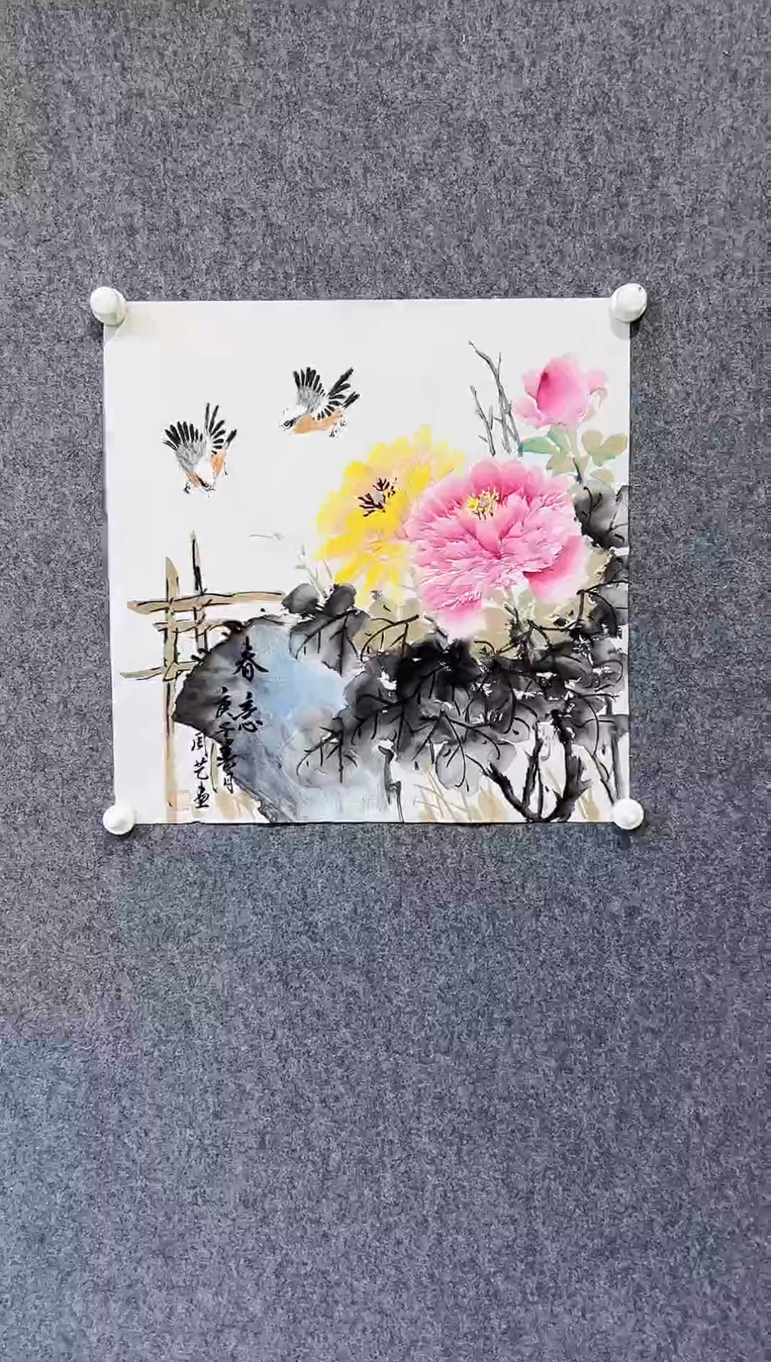 国画周艺-2平尺-国画