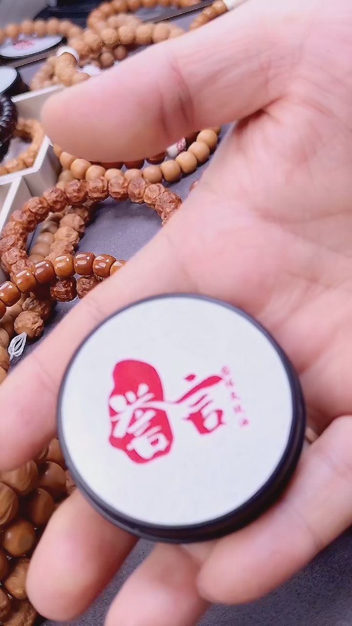手串猴头核桃文玩油