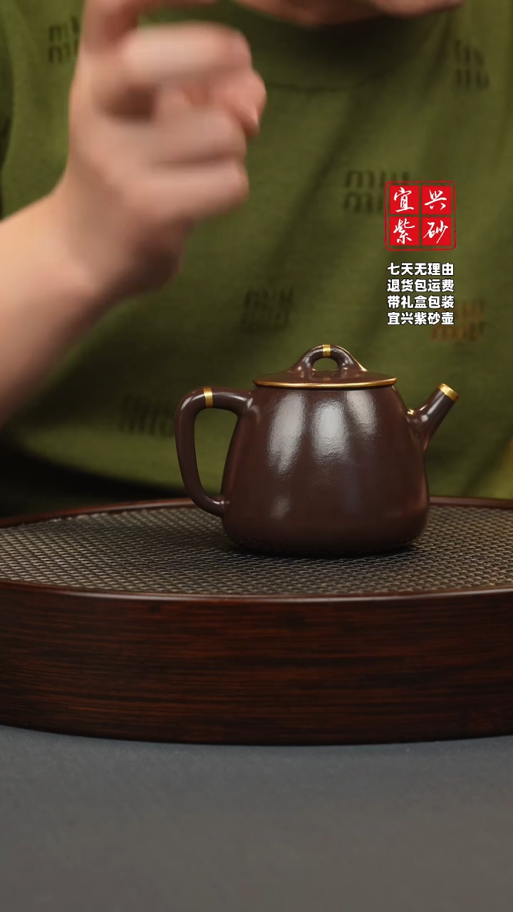 【闪购商品】紫砂茶壶紫龙血 高瓢 描金