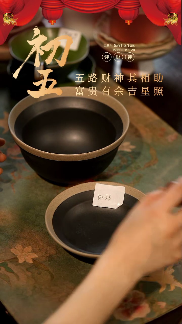 【闪购商品】陶栖居生活手工手作@@d033+a071