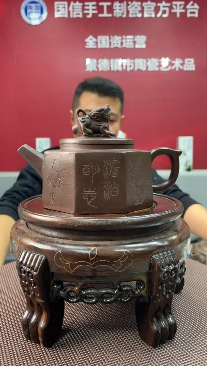 陶瓷e825景德镇瓷器一件