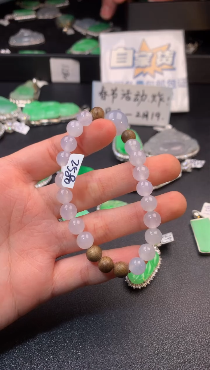 【闪购商品】翡翠手链银S925镶嵌翡翠